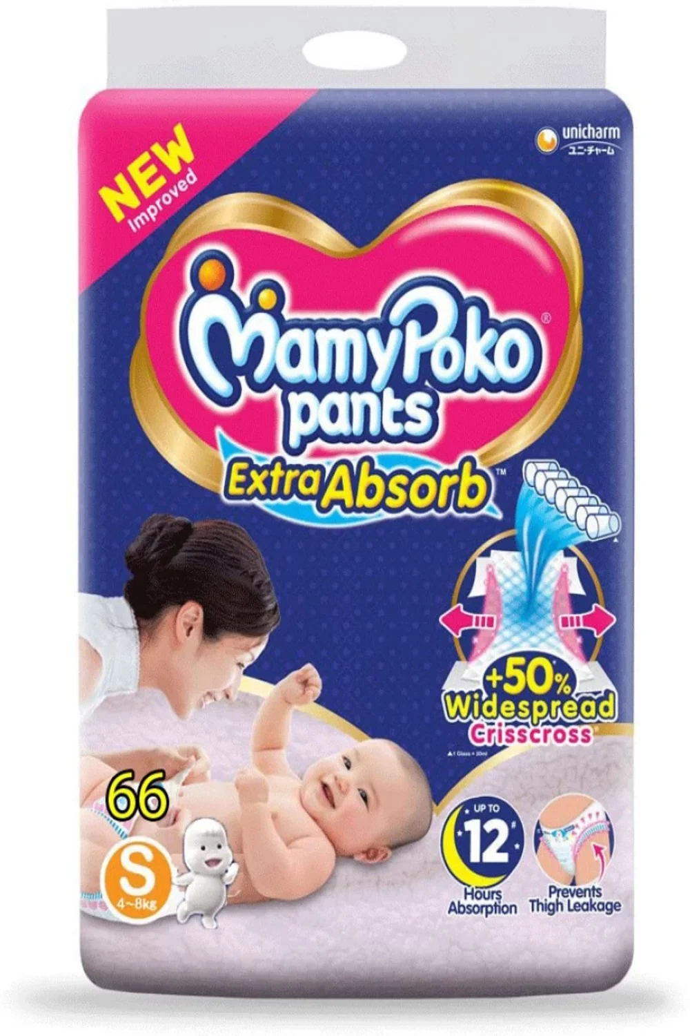 MamyPoko Pants Extra Absorb Diaper - Small Size, Pack of 50 Pcs